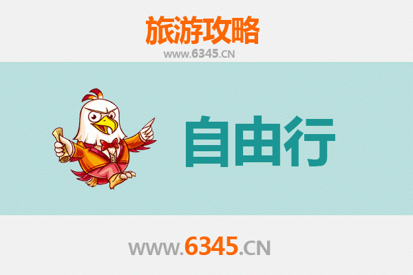 吕梁岚县一日游攻略：古韵新风，自在随心