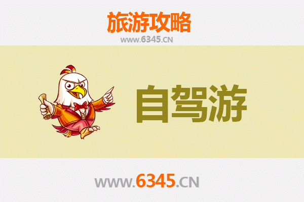吕梁岚县自驾游攻略：探秘黄土高原上的生态明珠与古韵风情