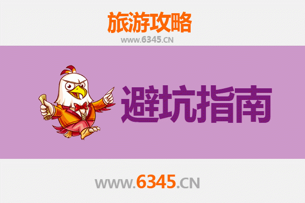 吕梁岚县旅游全攻略：资深博主亲测忠告与须知