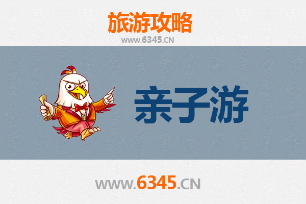 吕梁岚县亲子游攻略：探索自然与文化的家庭之旅