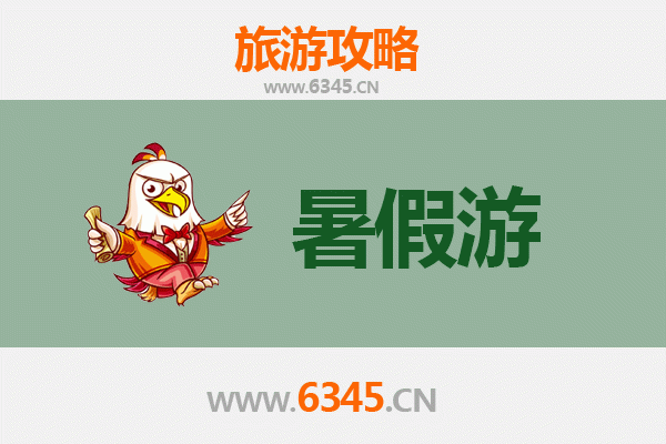 暑假避暑胜地：吕梁岚县清凉之旅全攻略