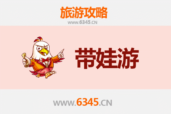 吕梁岚县亲子游攻略：带娃探索自然与文化的乐趣