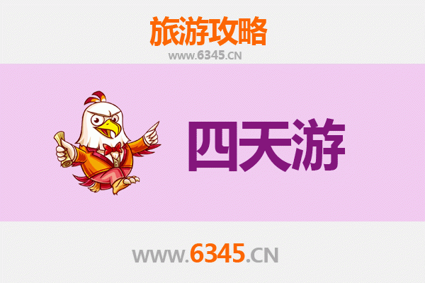 吕梁岚县四天三夜深度游攻略及预算指南