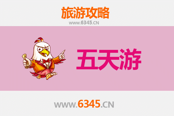 吕梁岚县五天四夜深度游攻略及预算指南