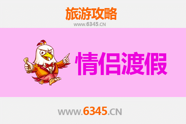 吕梁岚县情侣浪漫之旅：山水相依的私密约会地