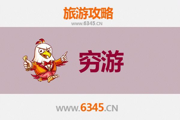 元旦岚县穷游攻略：冬日古韵与冰雪奇缘