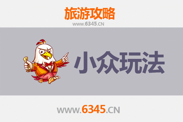 吕梁岚县秘境探索：小众玩法深度游攻略