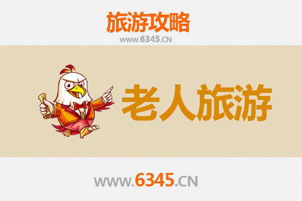 山西吕梁岚县银发之旅：适合老人的慢游景点与贴心攻略
