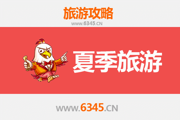 岚县夏日避暑全攻略：探秘清凉胜境，尽享自然奇观