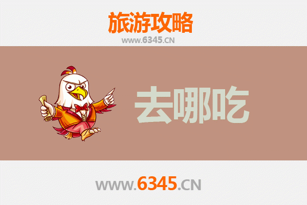 岚县美食地图：不可错过的特色菜品与地道小吃
